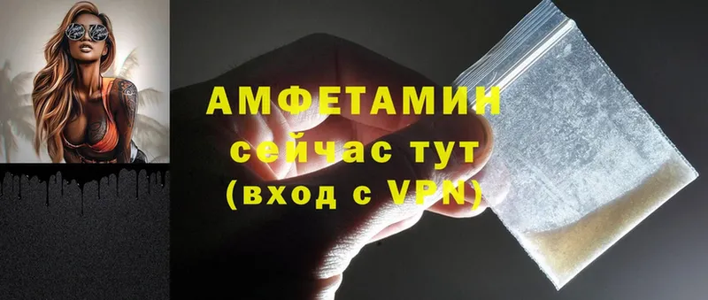 АМФЕТАМИН Premium  сколько стоит  Дно 