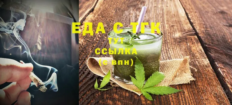 купить наркотики цена  Дно  Cannafood марихуана 