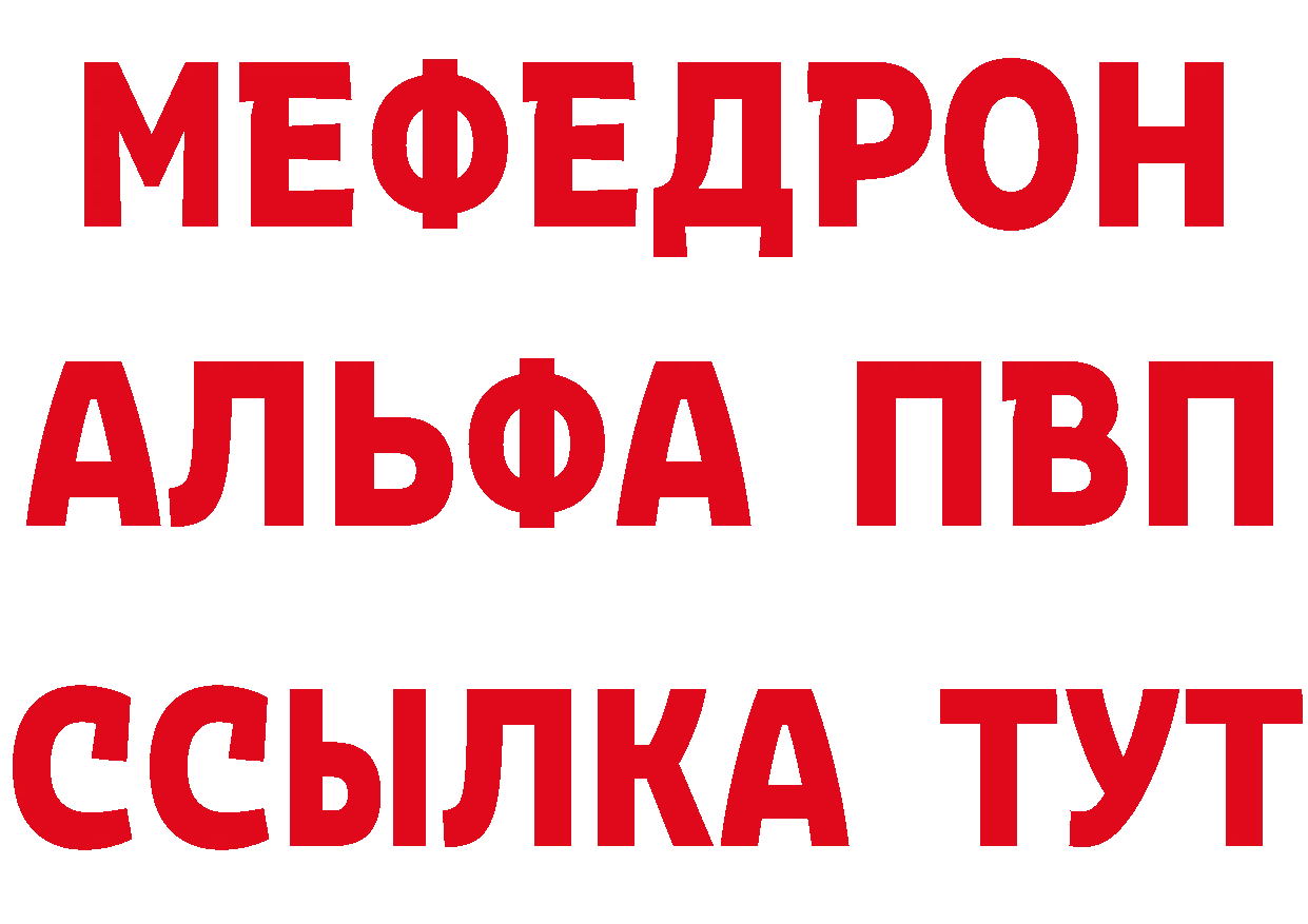 ГЕРОИН Heroin как войти площадка OMG Дно